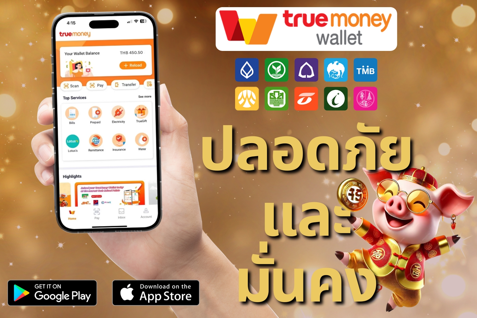 truemoney